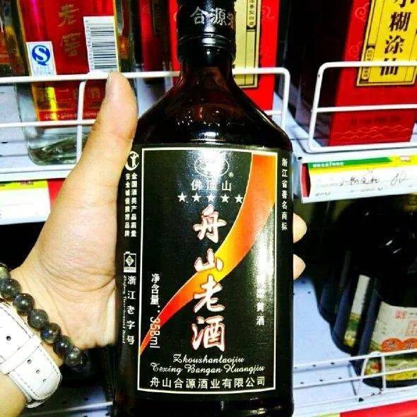 舟山這款酒類(lèi)產(chǎn)品抽檢不合格